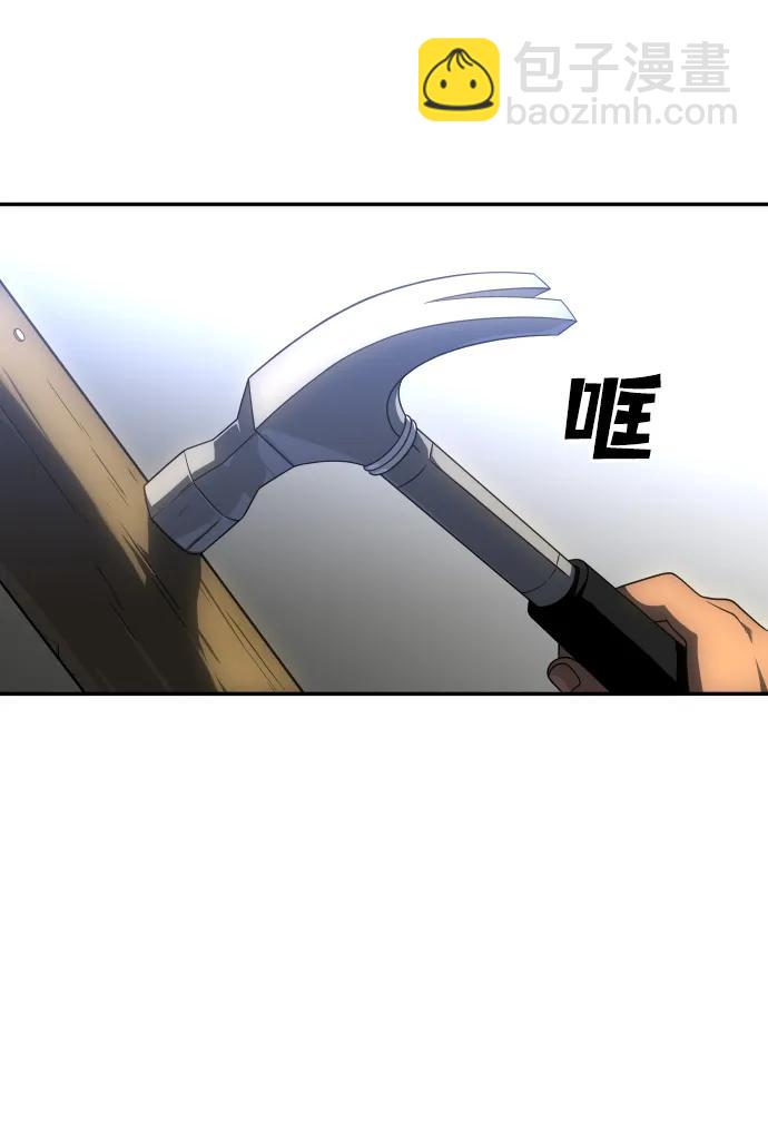 [第24话] 排名（3）59