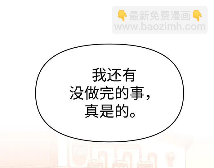 [第24话] 排名（3）72