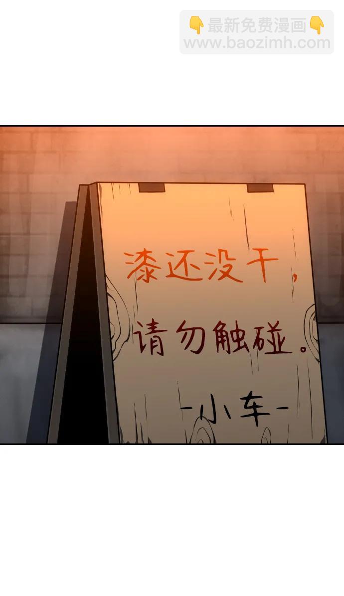 [第24话] 排名（3）74
