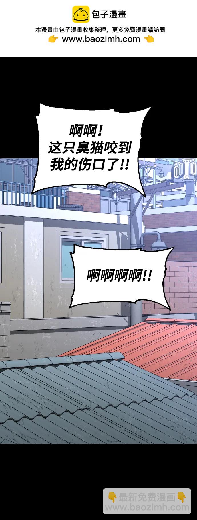 [第24话] 排名（3）9