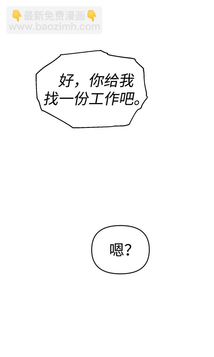 [第24话] 排名（3）92