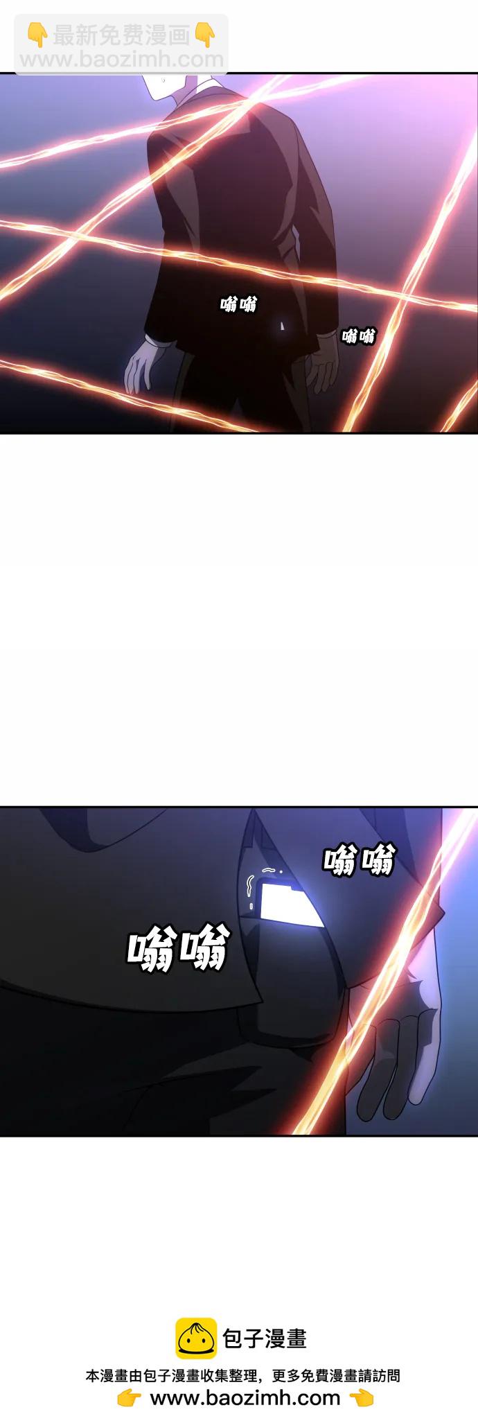 [第25话] 排名（4）107