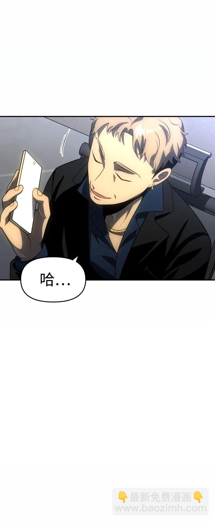 [第25话] 排名（4）109