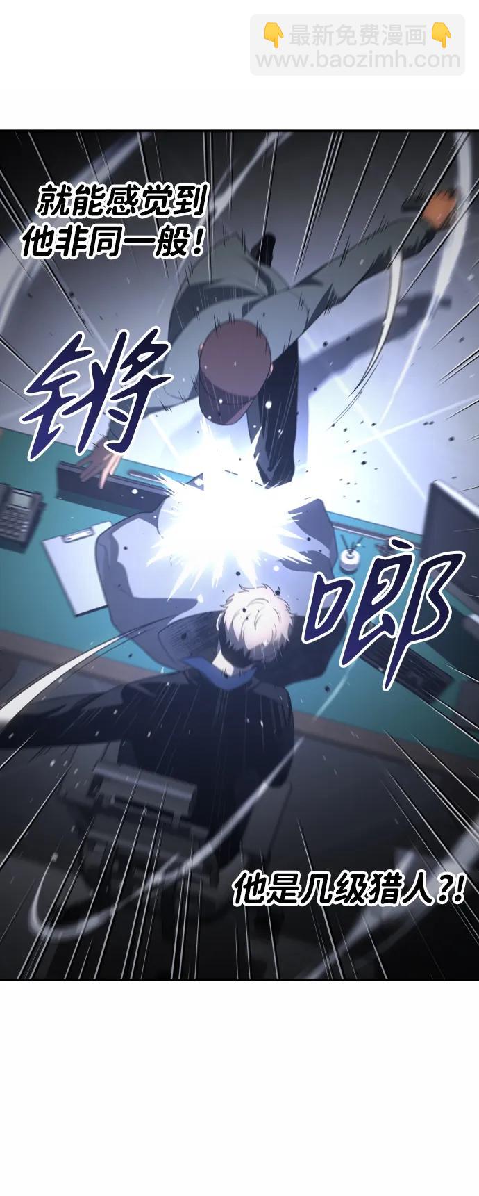 [第25话] 排名（4）113