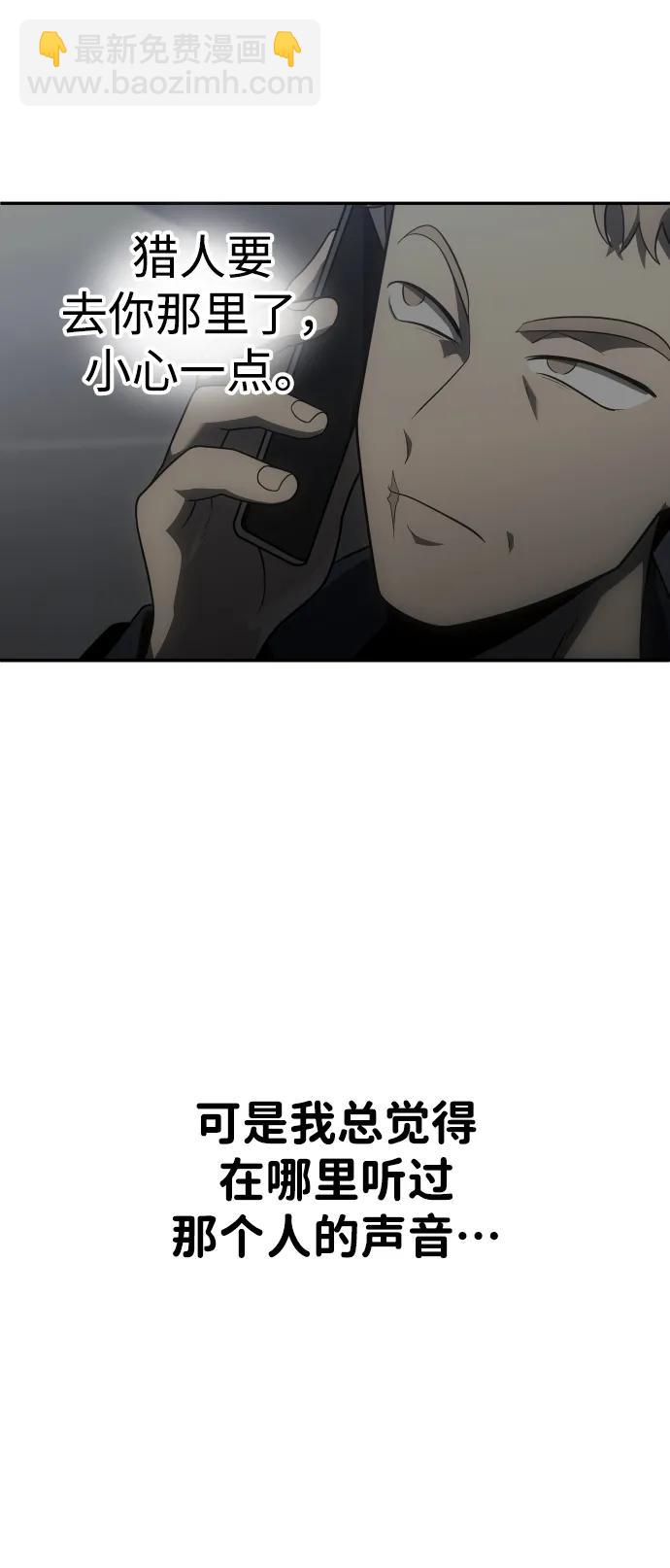 [第25话] 排名（4）131