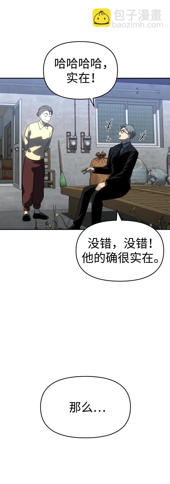 [第25话] 排名（4）140