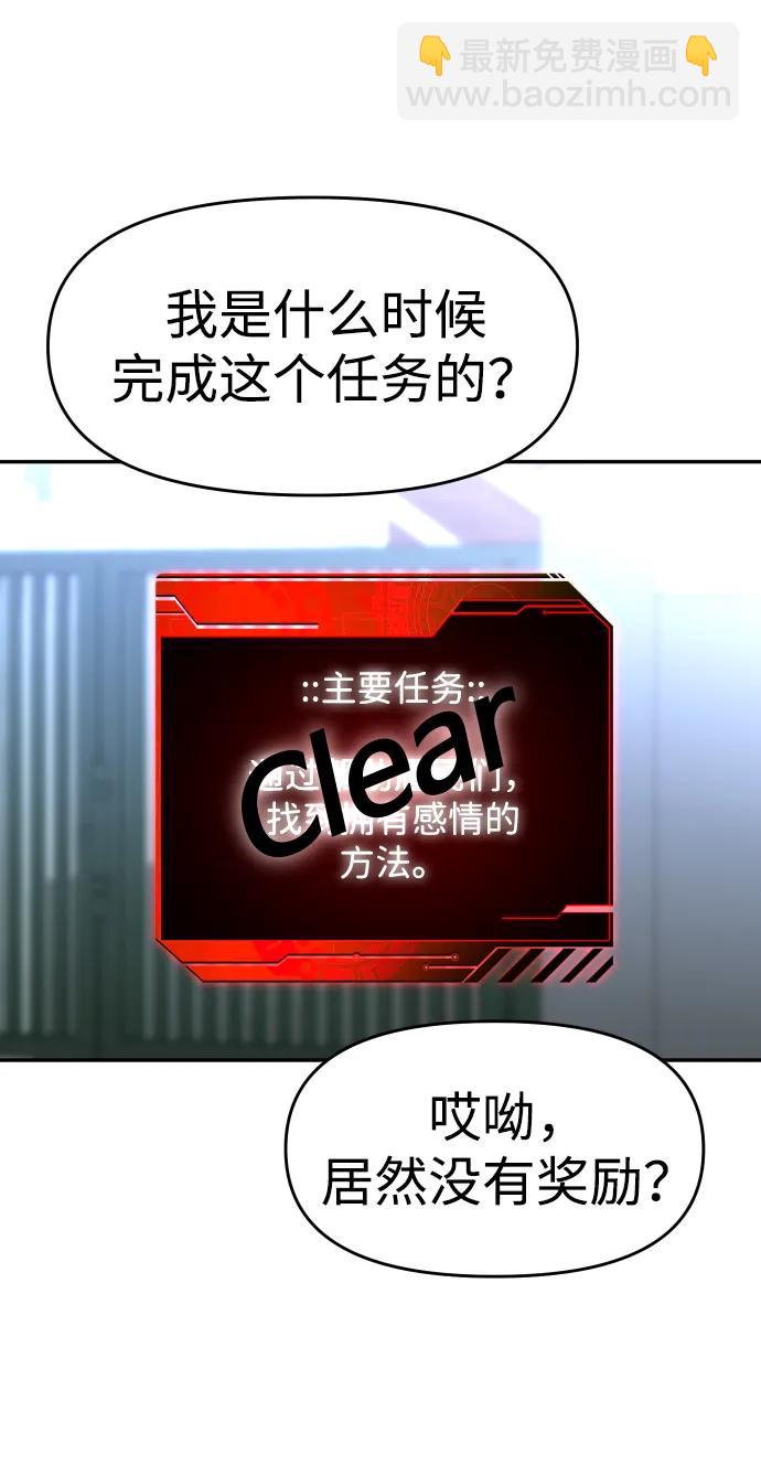 [第25话] 排名（4）142