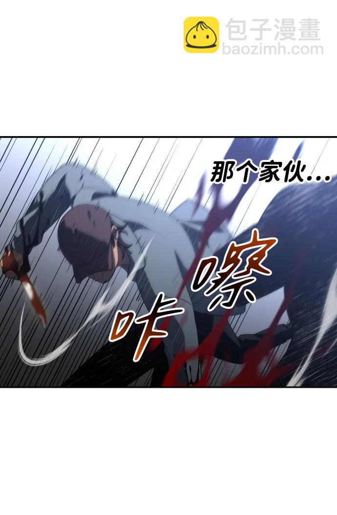 [第25话] 排名（4）47