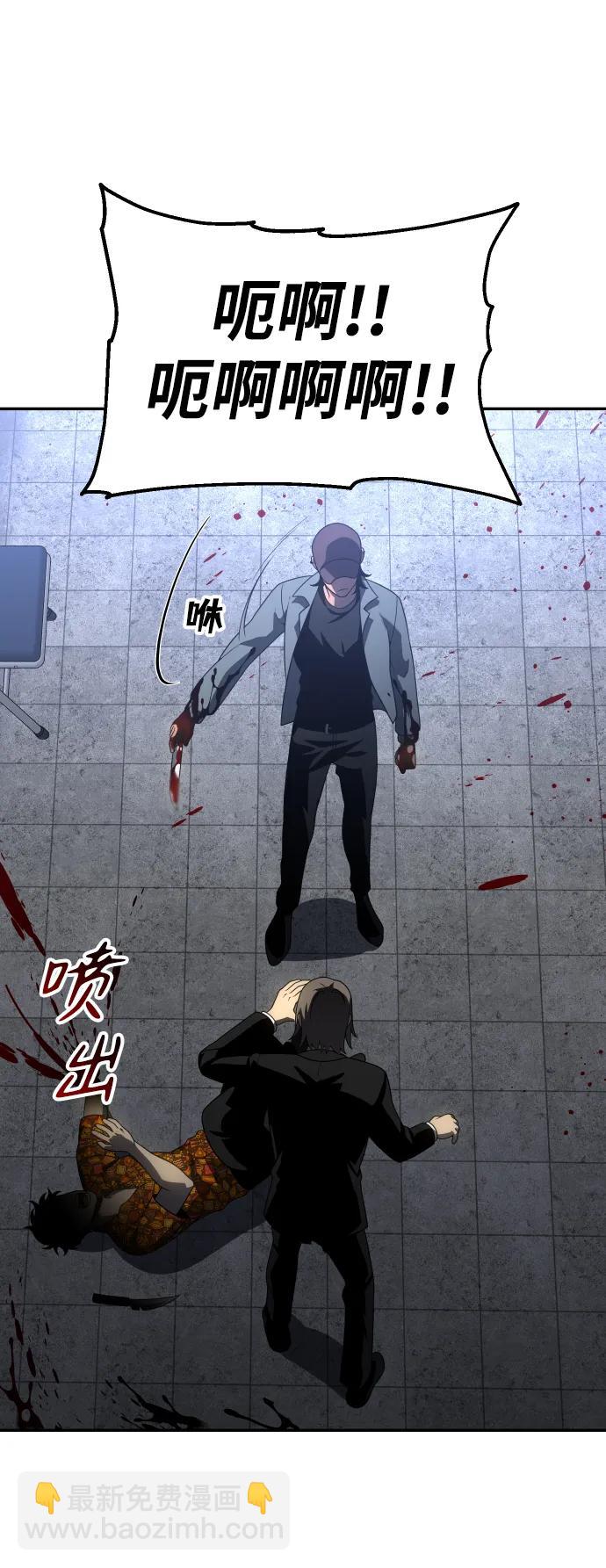 [第25话] 排名（4）55