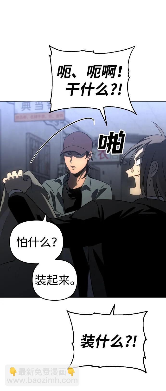 [第25话] 排名（4）58