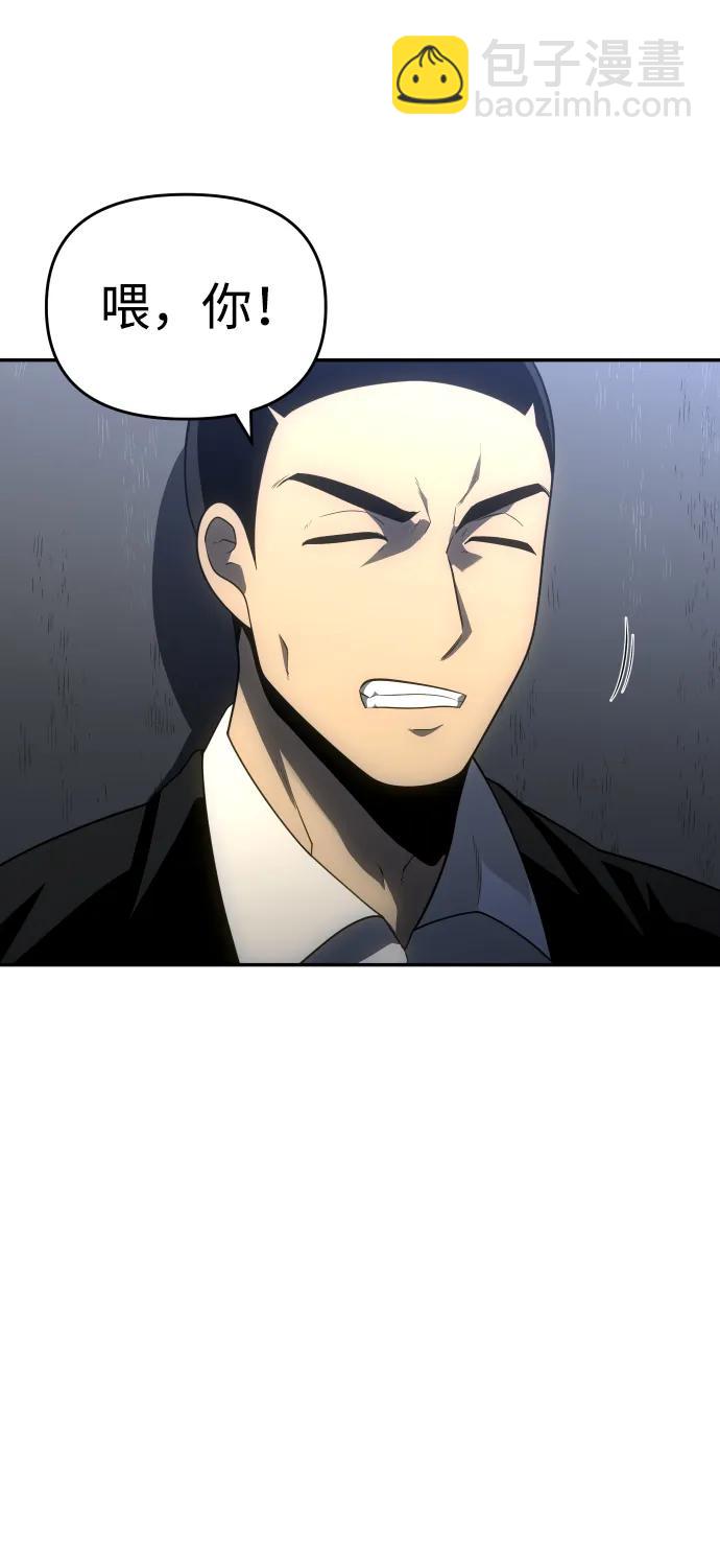 [第25话] 排名（4）70
