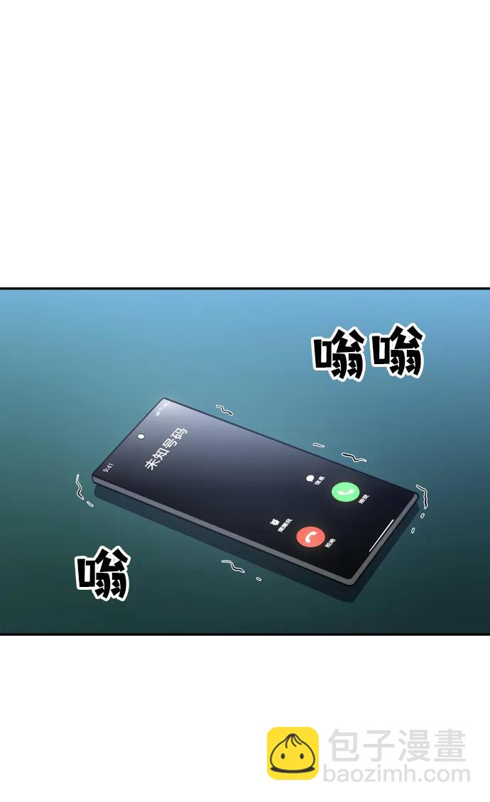 [第25话] 排名（4）71