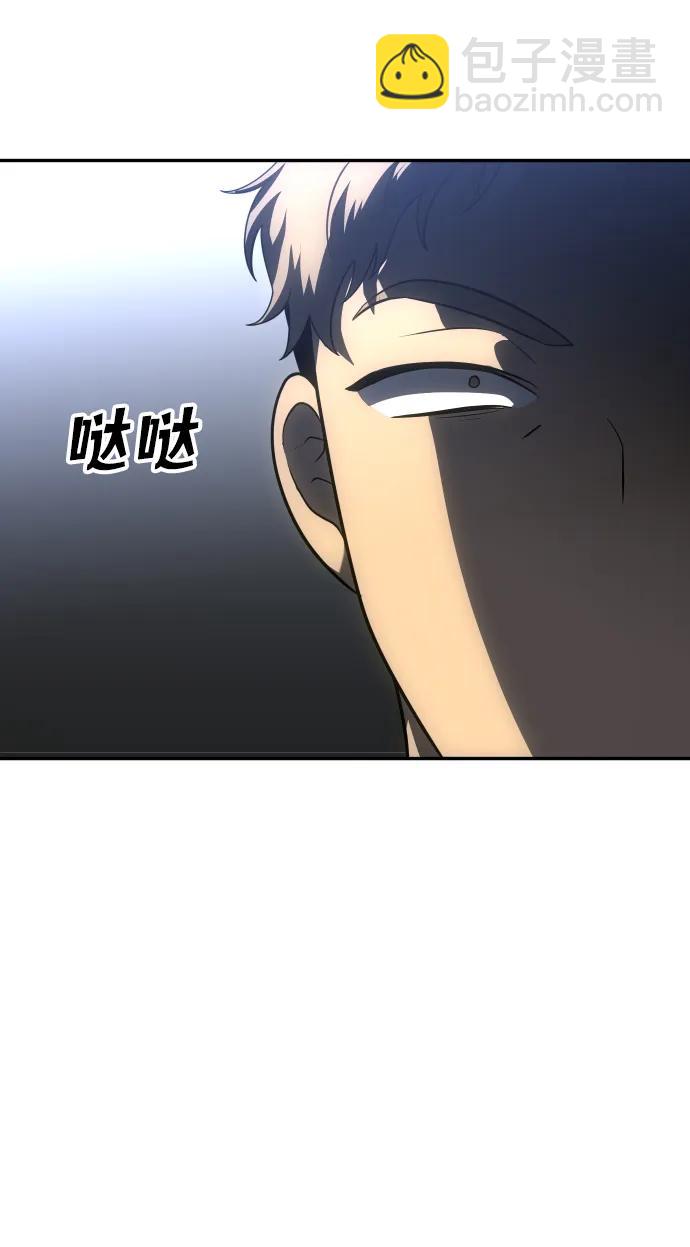 [第25话] 排名（4）79