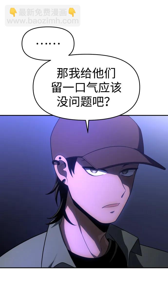 [第25话] 排名（4）8