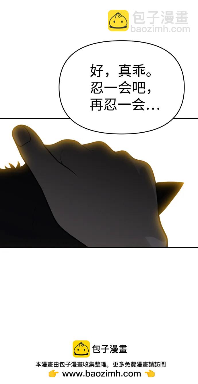 [第26话] 凯纳茵107