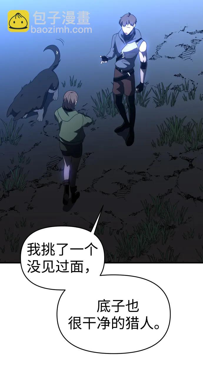 [第26话] 凯纳茵113