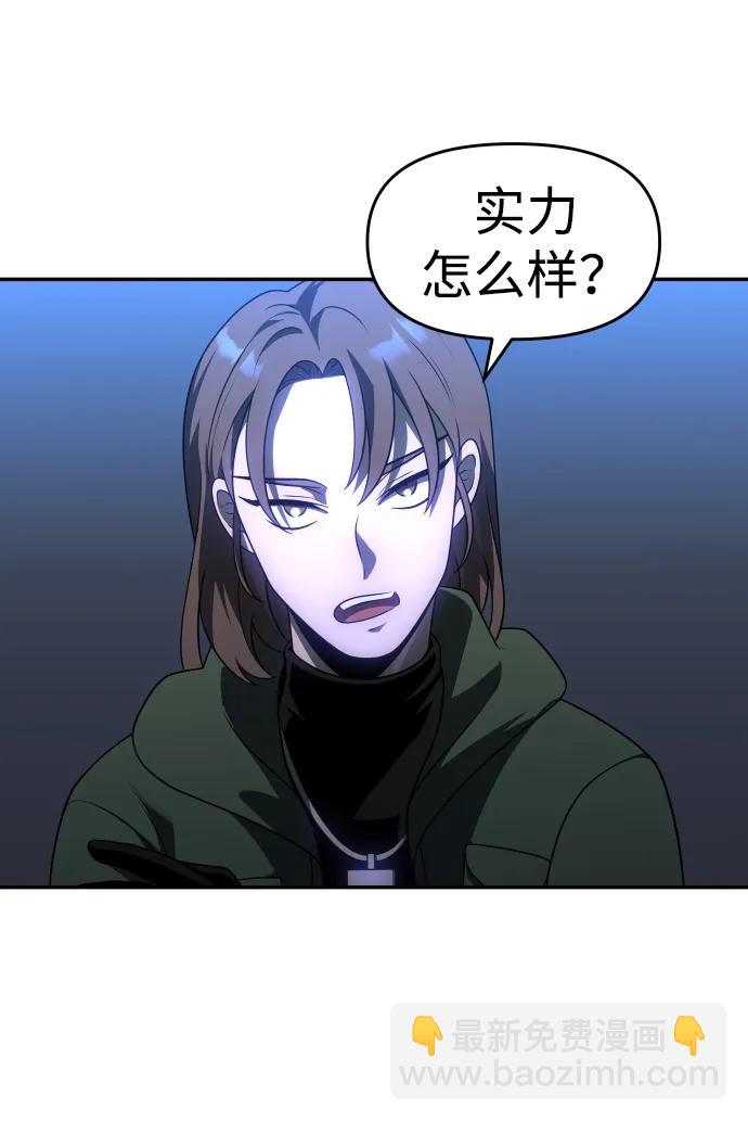 [第26话] 凯纳茵114