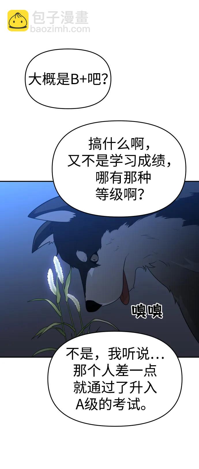 [第26话] 凯纳茵115