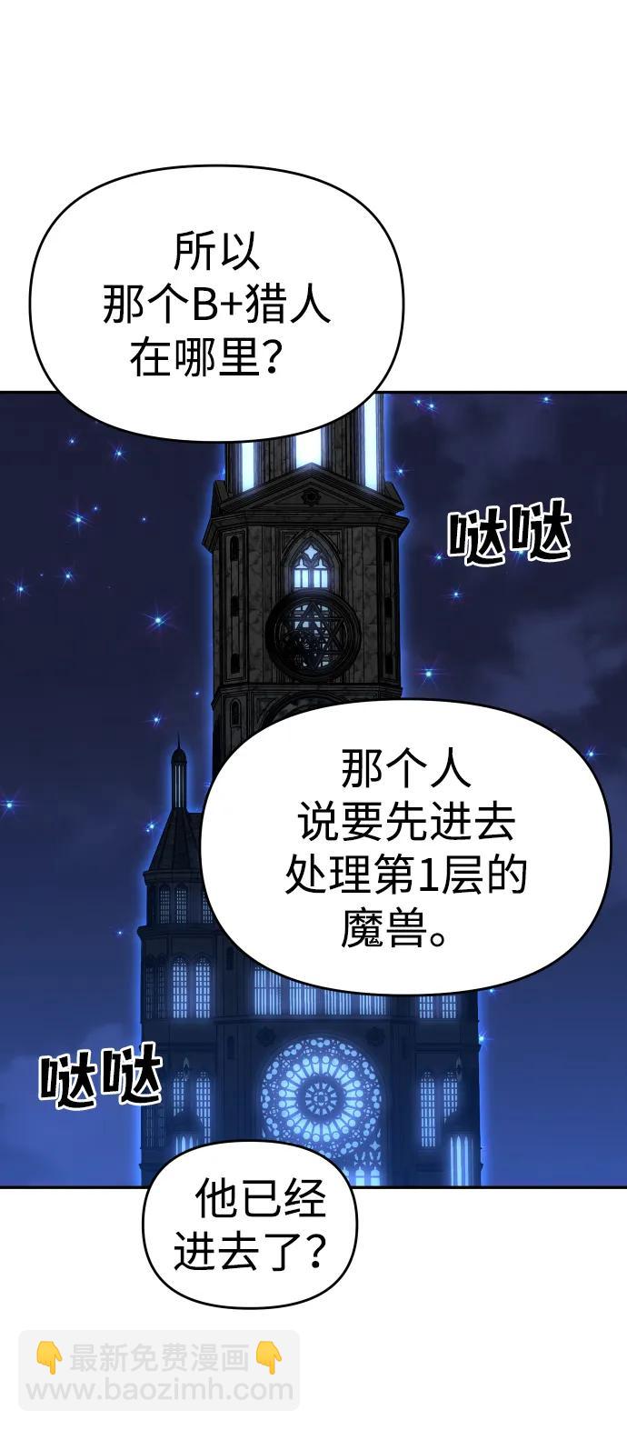 [第26话] 凯纳茵116