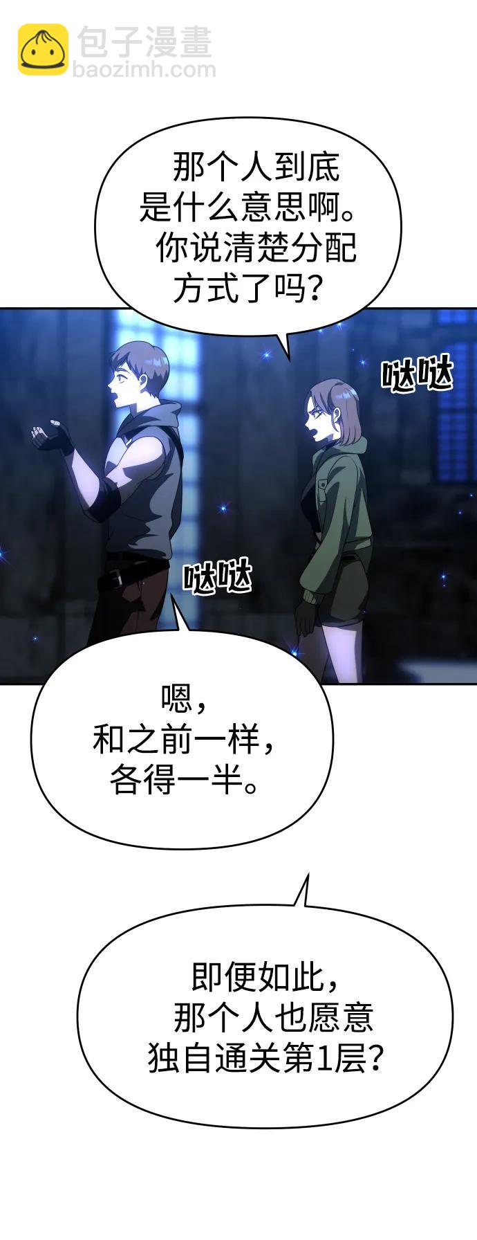 [第26话] 凯纳茵117