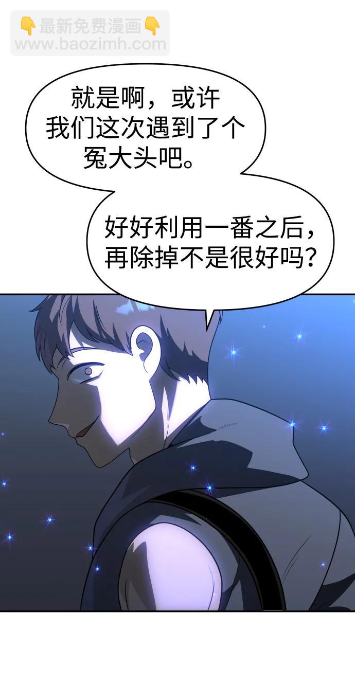 [第26话] 凯纳茵118