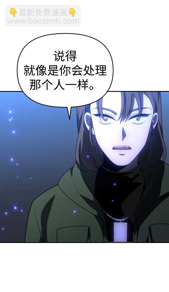 [第26话] 凯纳茵119