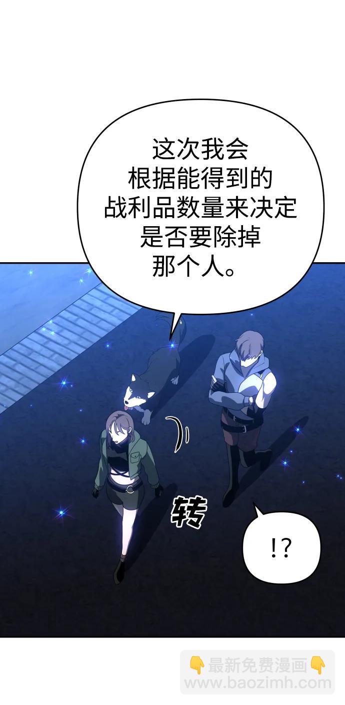[第26话] 凯纳茵121