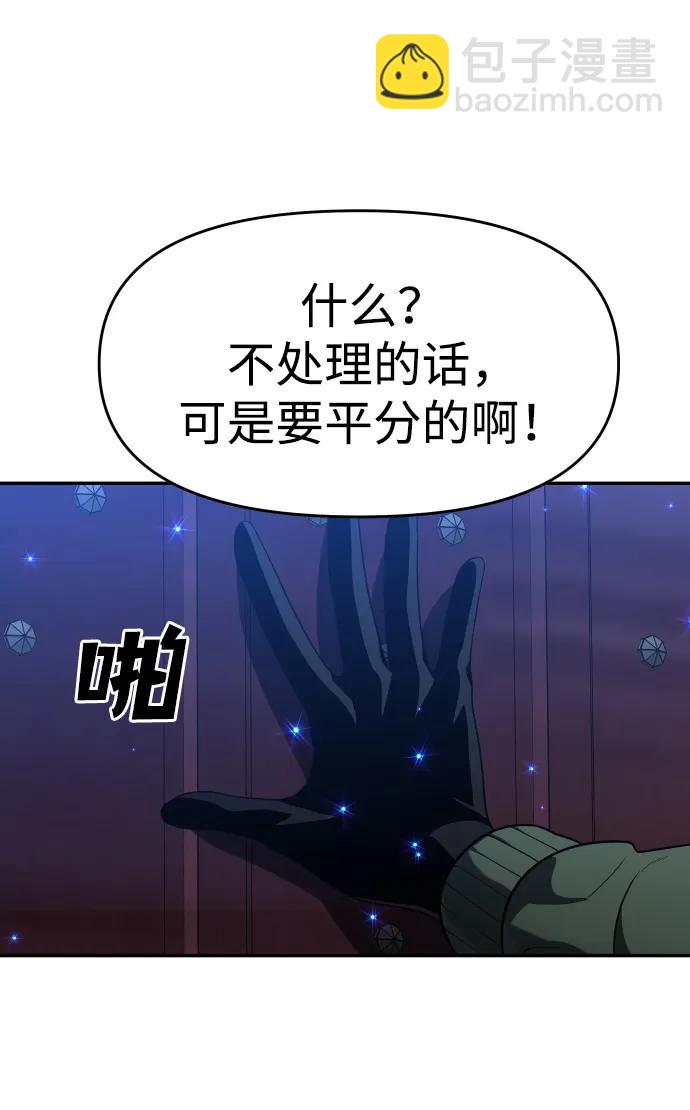 [第26话] 凯纳茵122