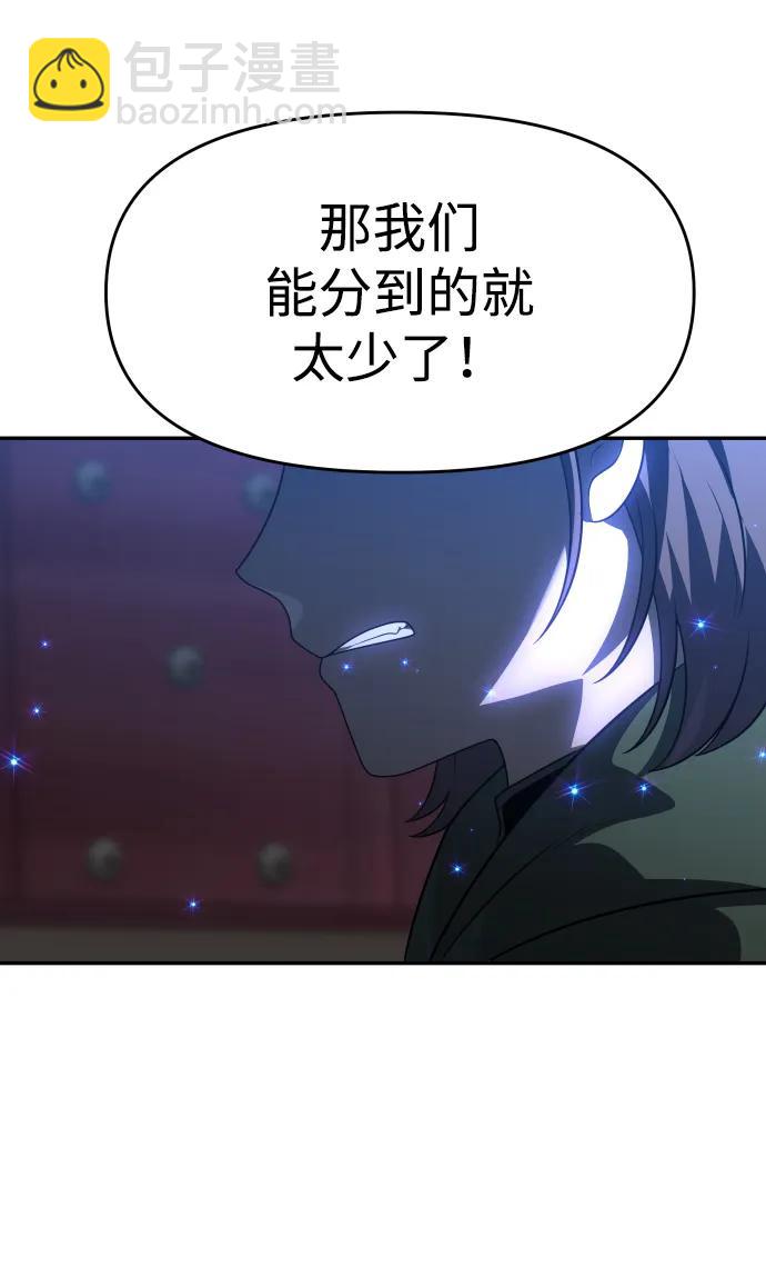 [第26话] 凯纳茵123