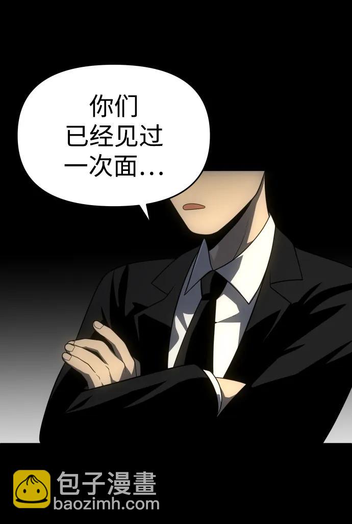 [第26话] 凯纳茵129