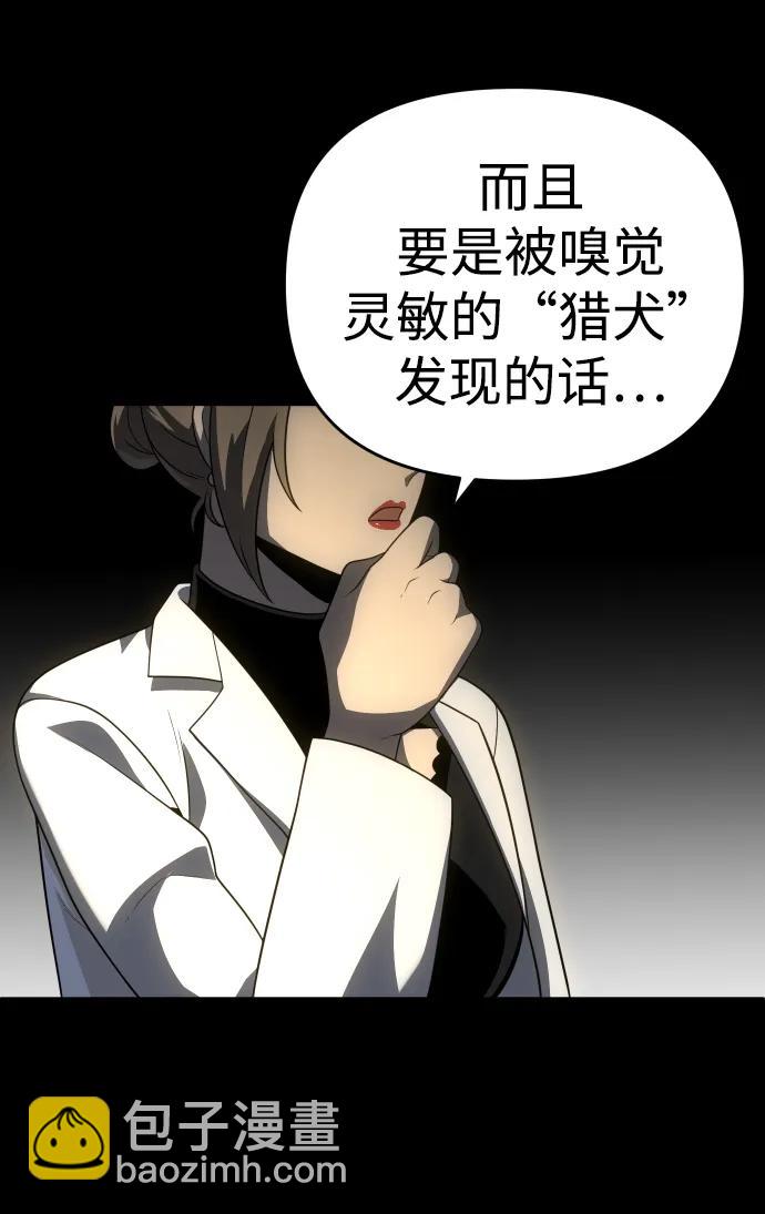 [第26话] 凯纳茵130