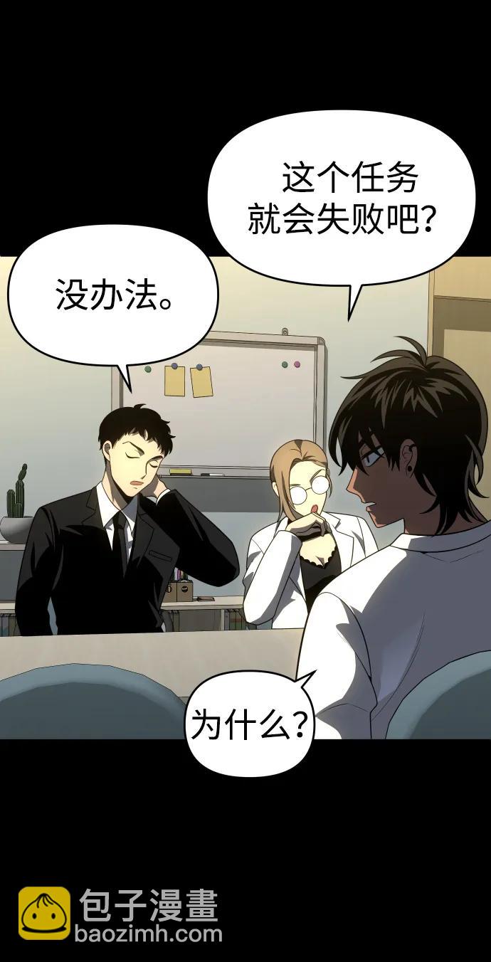 [第26话] 凯纳茵131