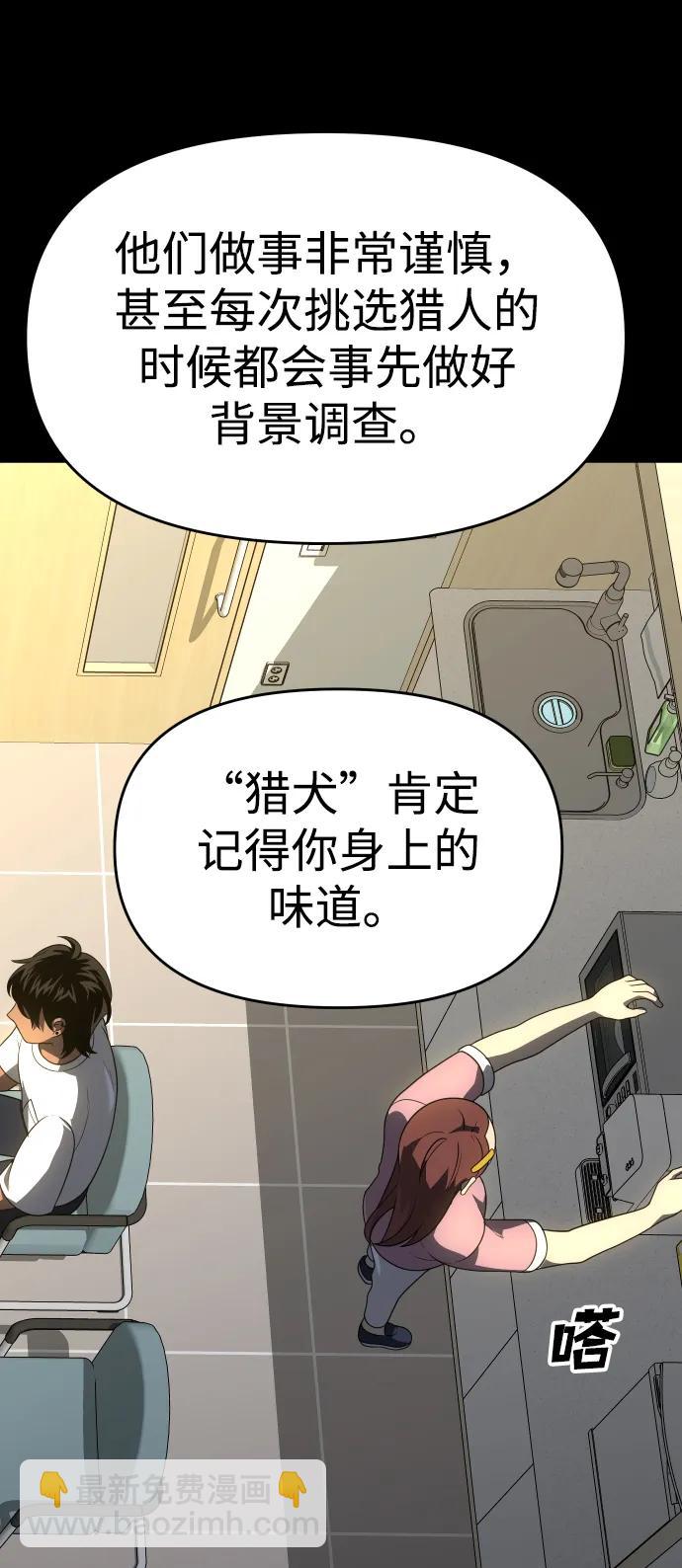 [第26话] 凯纳茵132