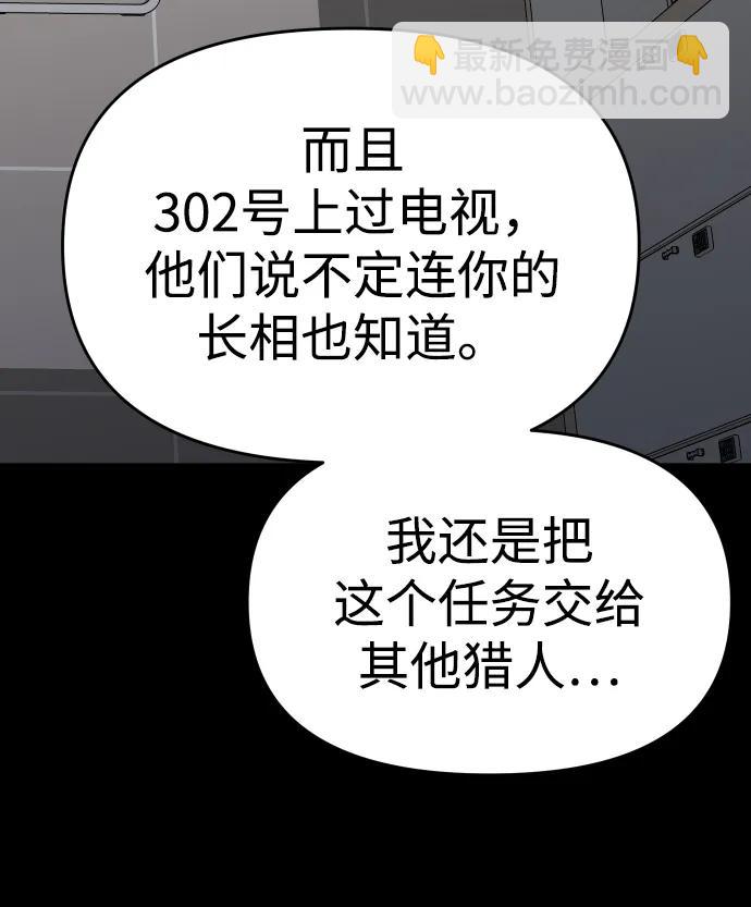 [第26话] 凯纳茵133