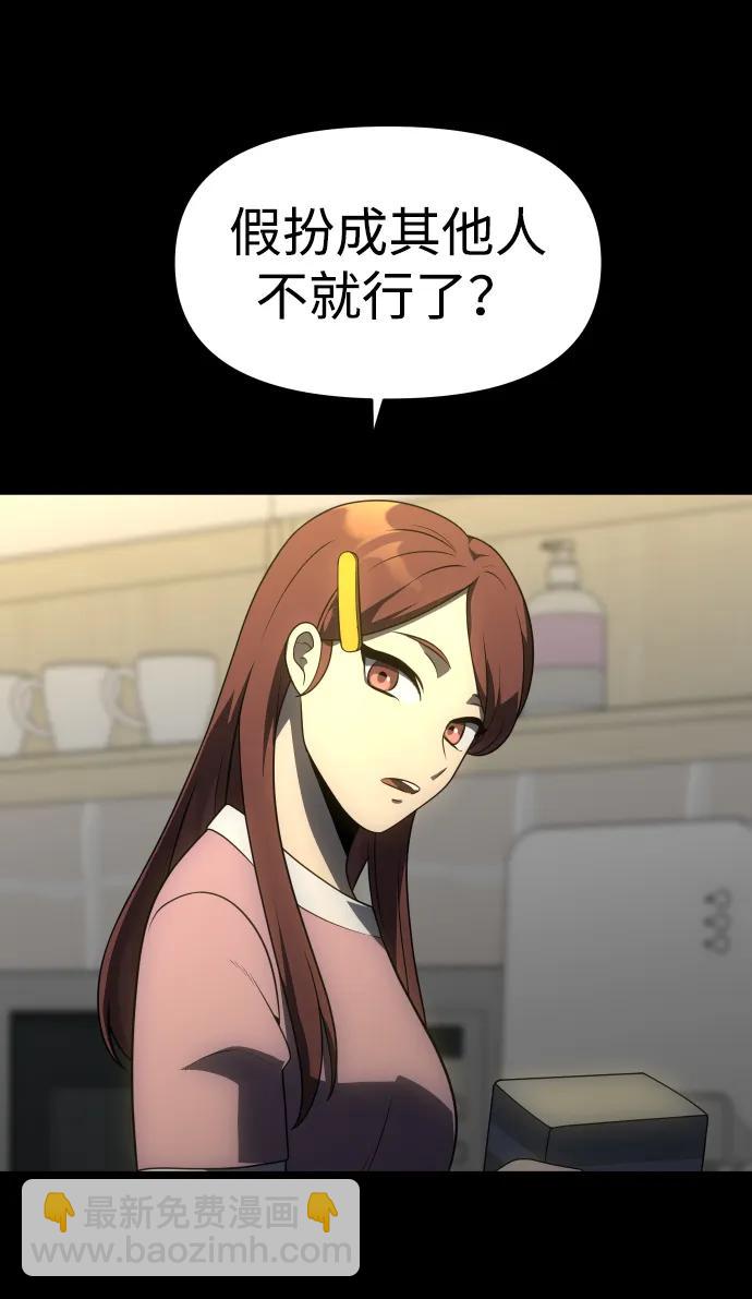 [第26话] 凯纳茵135