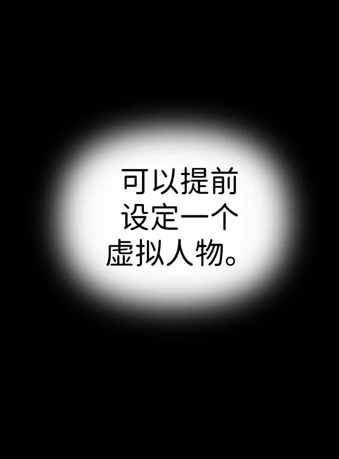 [第26话] 凯纳茵136