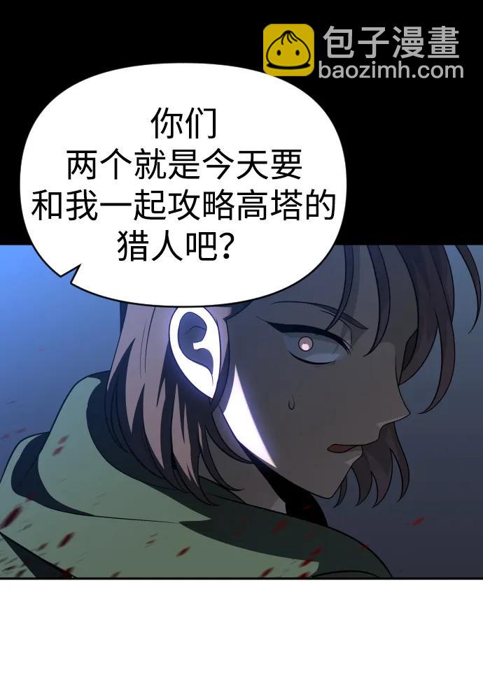 [第26话] 凯纳茵137