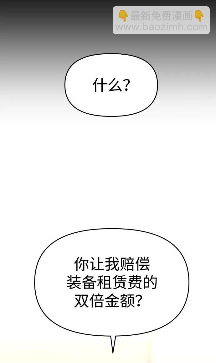 [第26话] 凯纳茵15