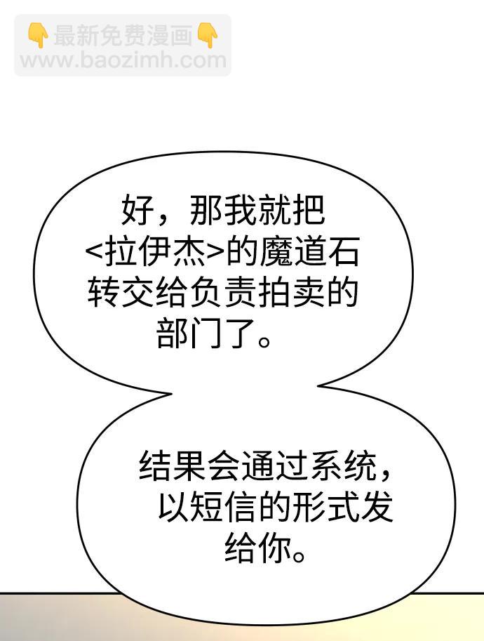 [第26话] 凯纳茵23