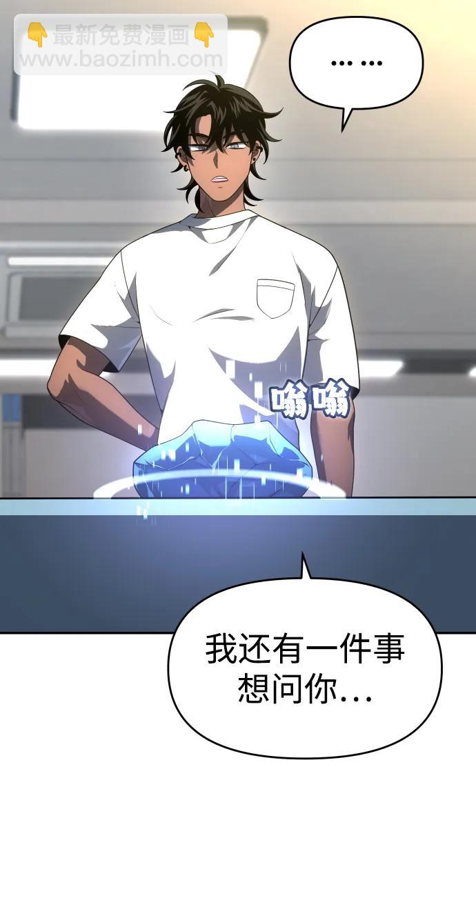 [第26话] 凯纳茵24