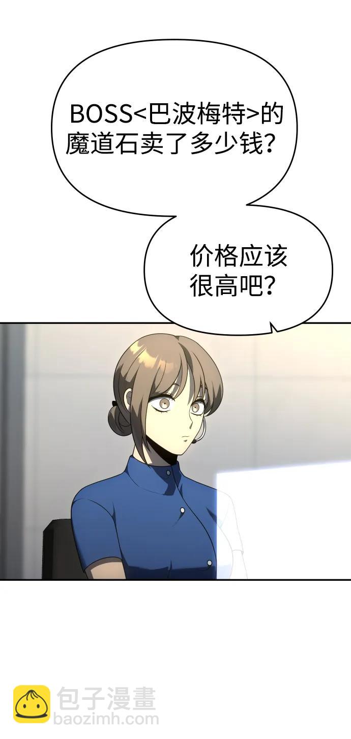 [第26话] 凯纳茵25