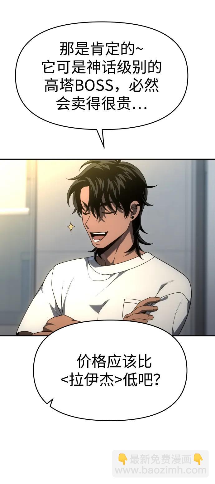 [第26话] 凯纳茵26