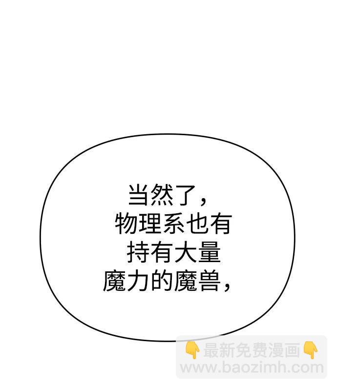 [第26话] 凯纳茵29