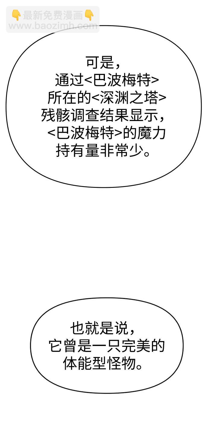 [第26话] 凯纳茵30