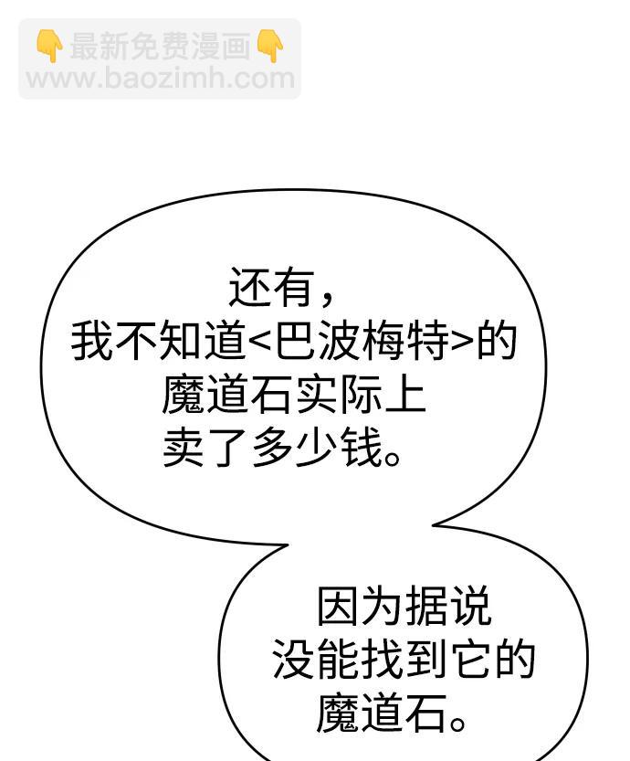 [第26话] 凯纳茵33