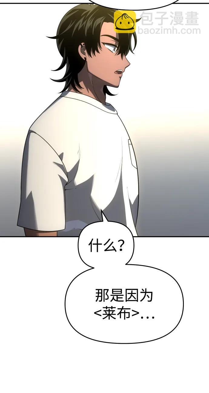 [第26话] 凯纳茵34