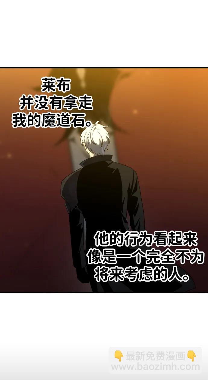 [第26话] 凯纳茵36