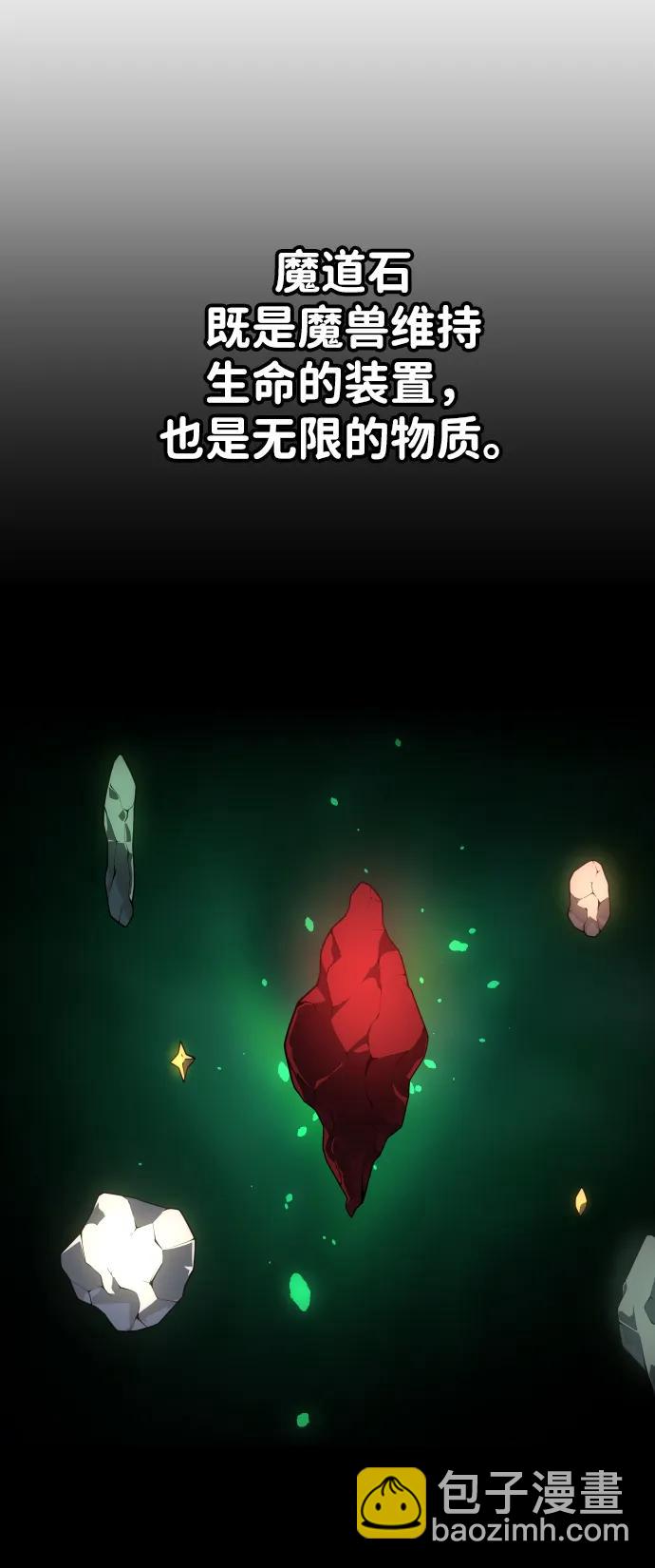 [第26话] 凯纳茵37