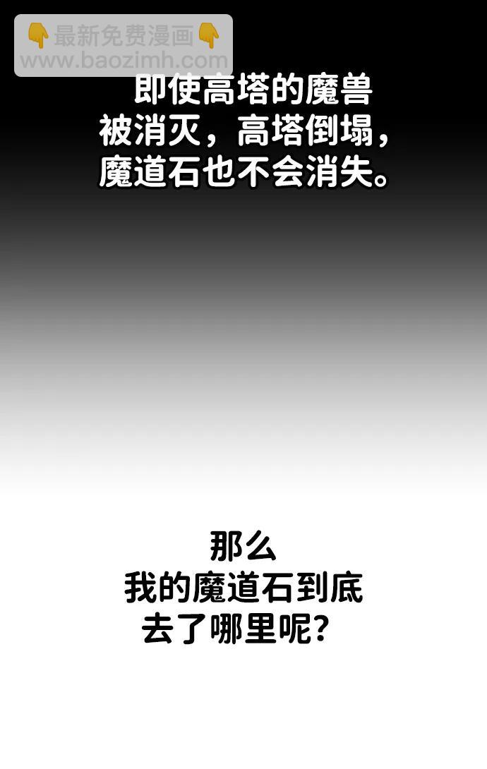 [第26话] 凯纳茵38