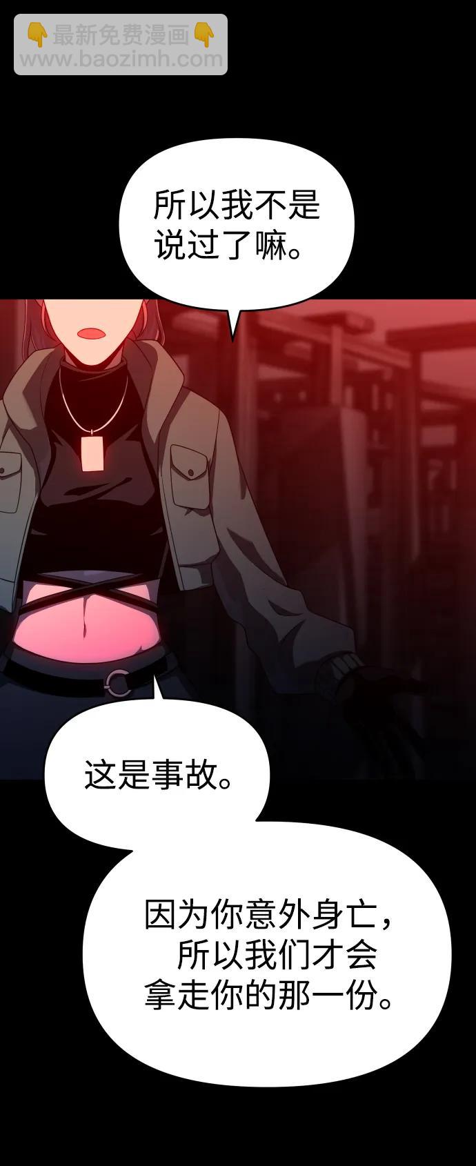[第26话] 凯纳茵4
